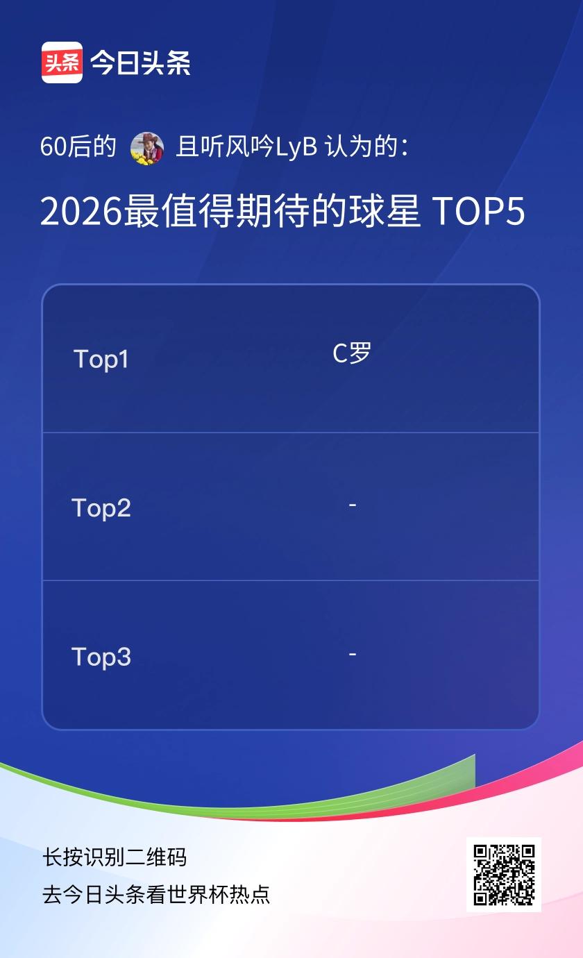 TOP5