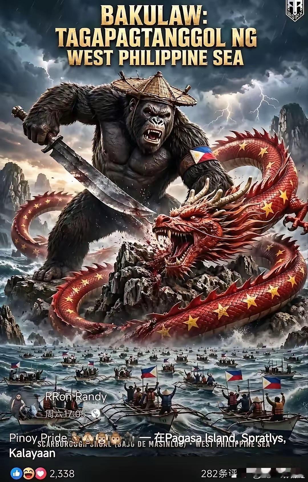 菲律宾这次真的闯下大祸了！7月20日，菲律宾武力袭击中方执法人员，是典型的主动升