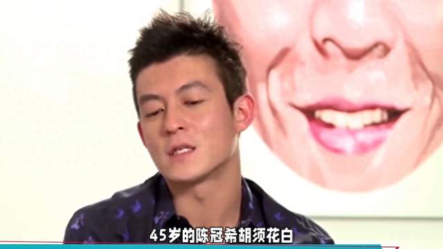 陈冠希黄晓明罕见同台，引发热议！