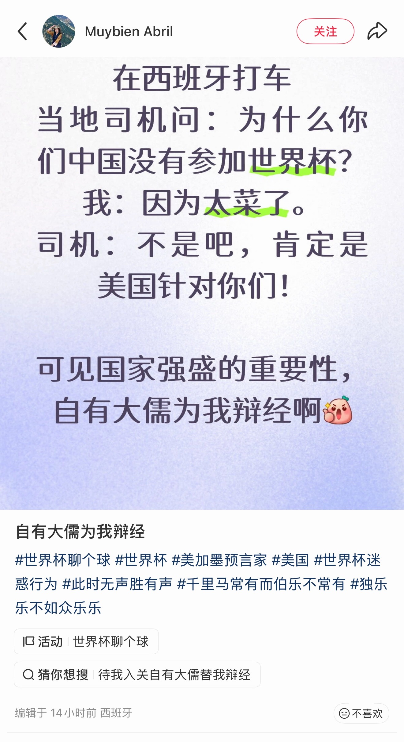 哈哈哈 