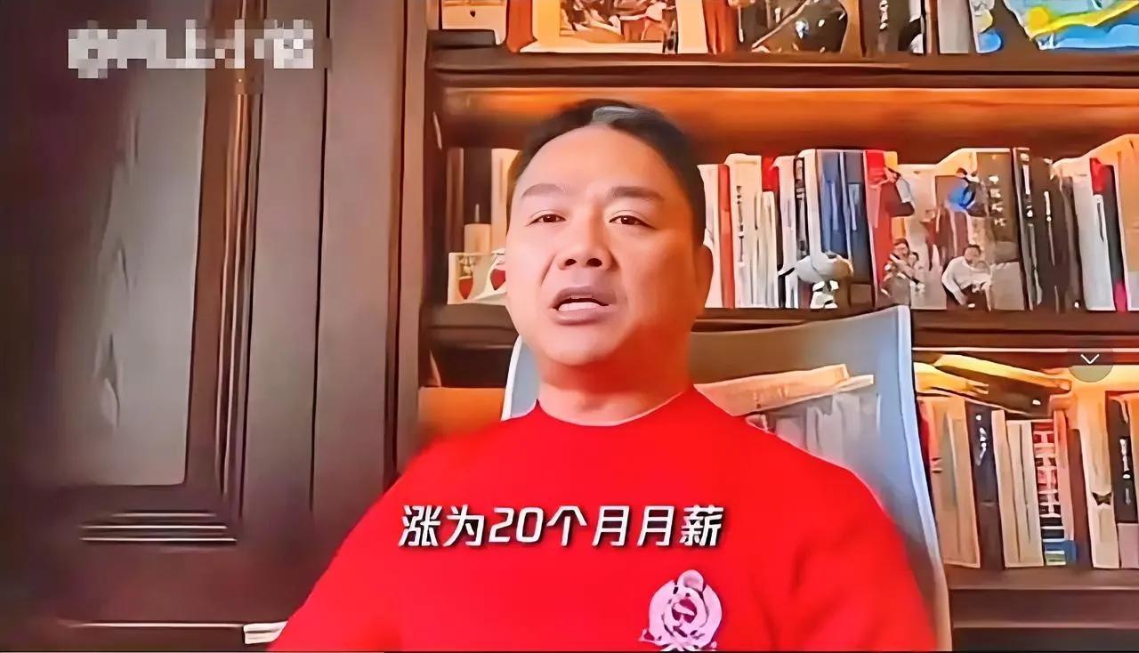 刘强东终于领悟真谛，向胖东来取经：回馈员工比回馈股东更有价值。

步入2024年