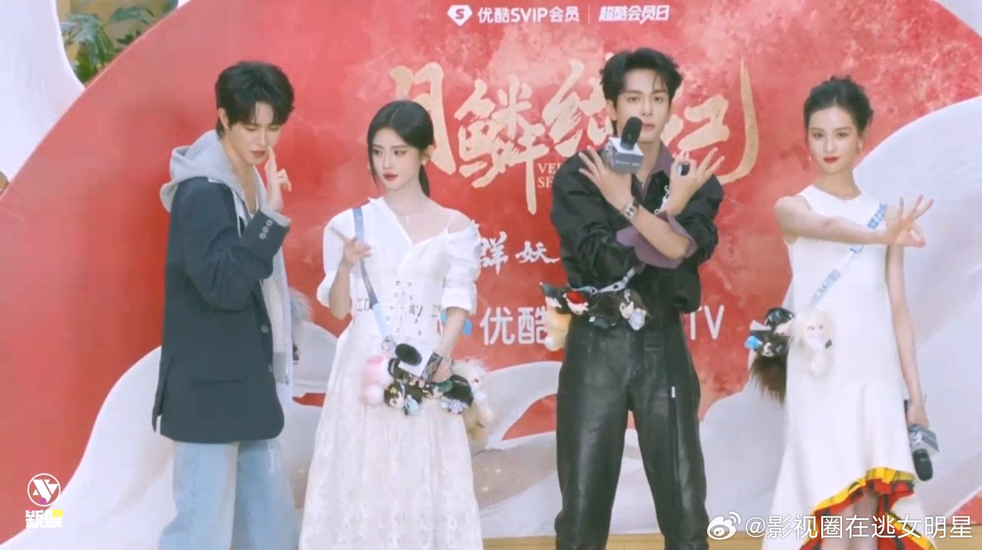 月鳞绮纪四位主演饭撒三连拍鞠婧祎曾舜晞陈都灵田嘉瑞饭撒三连拍 月鳞绮纪直播鞠婧祎