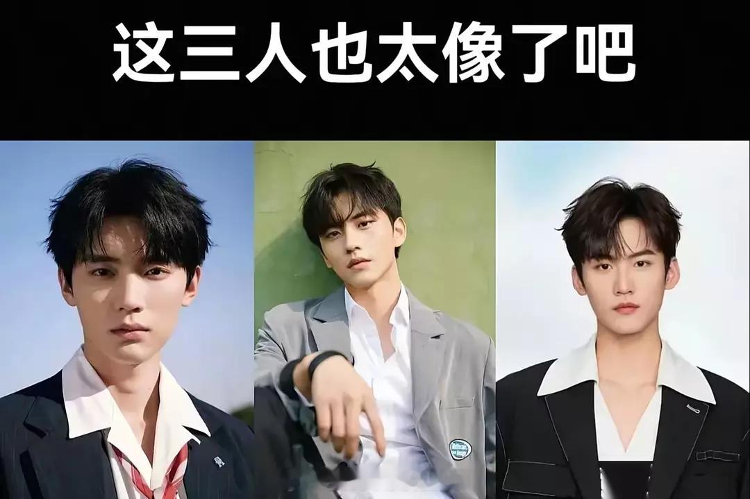 内娱三胞胎，你能认出谁是谁吗？ ​​​