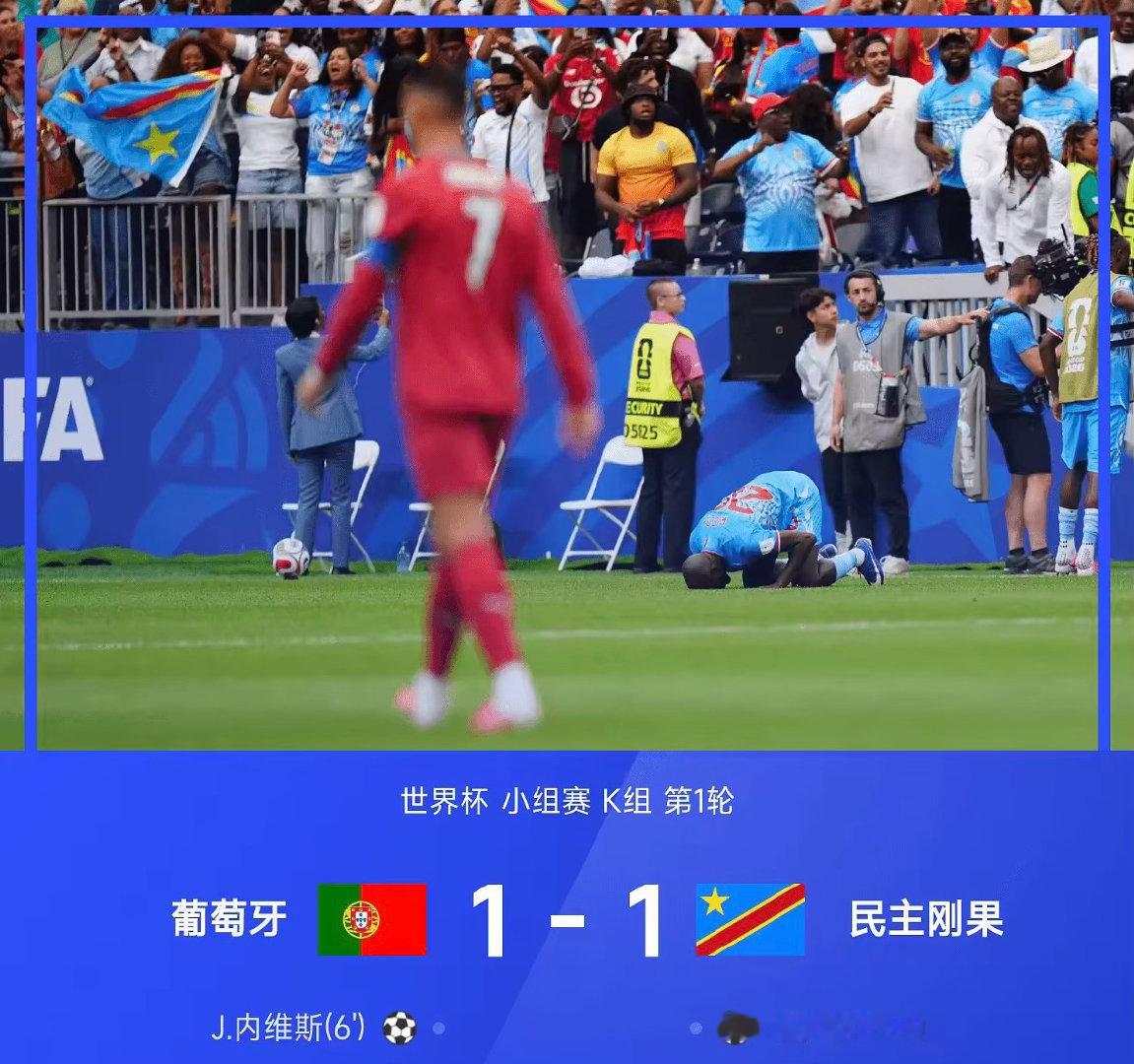 26赛季世界杯小组赛K组第1轮，葡萄牙1-1战平民主刚果。全场比赛，若昂·内维斯