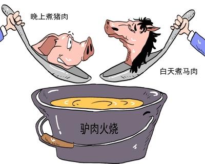 河南在“守护消费”铁拳行动中通报了驴肉火烧掺假案。济源一家店从2024年到202