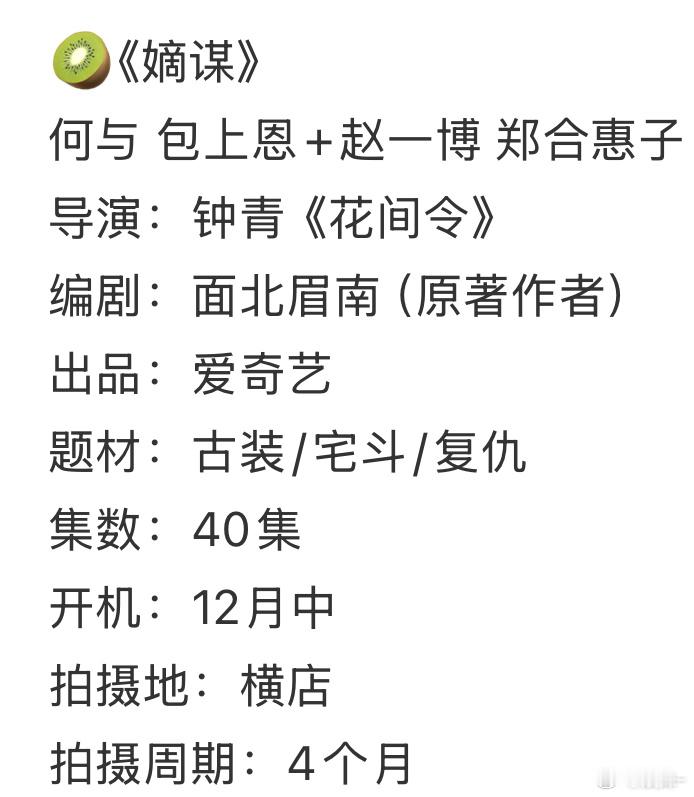 又是一眼扑的剧