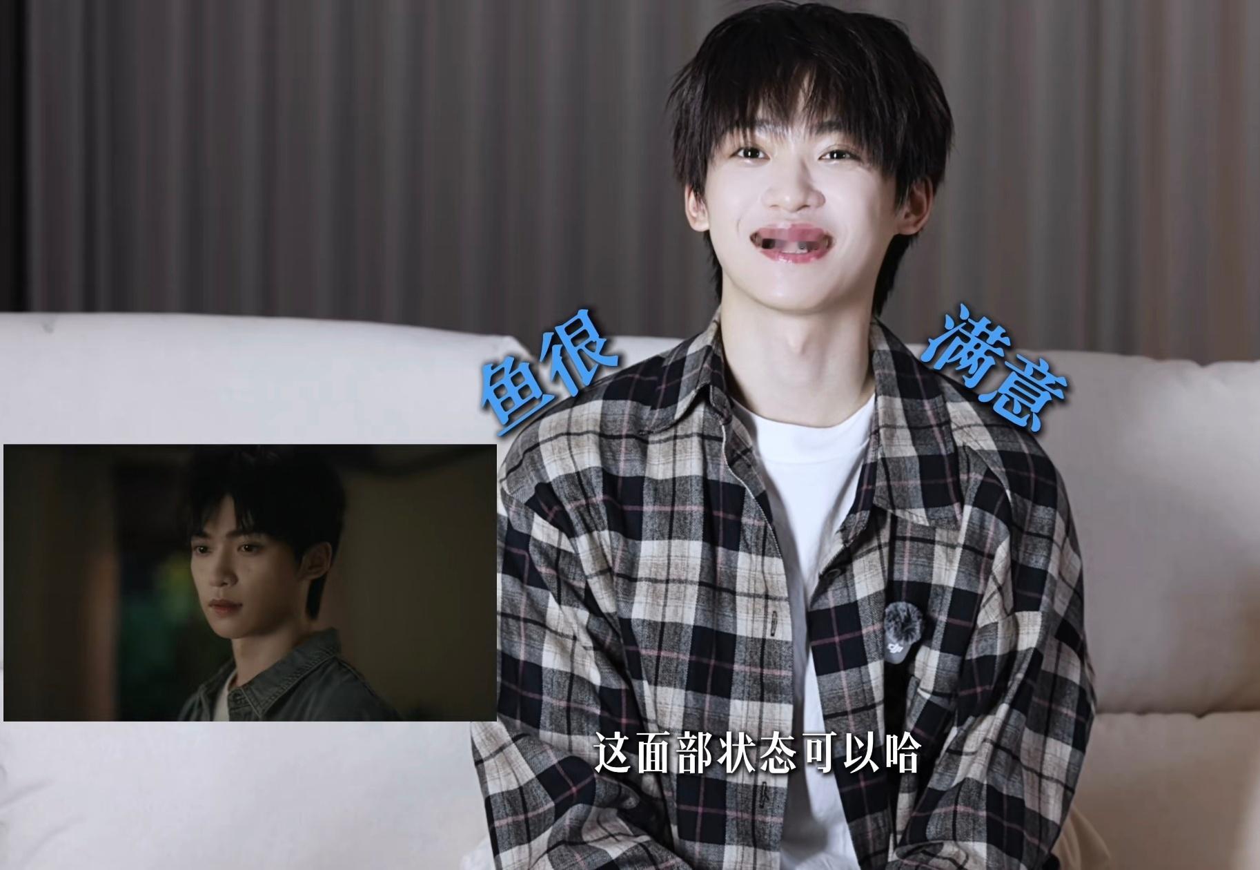 梓渝看自己的作品第一眼是观察自己的面部状态吗哈哈哈哈哈，对面部状态很满意们梓梓是