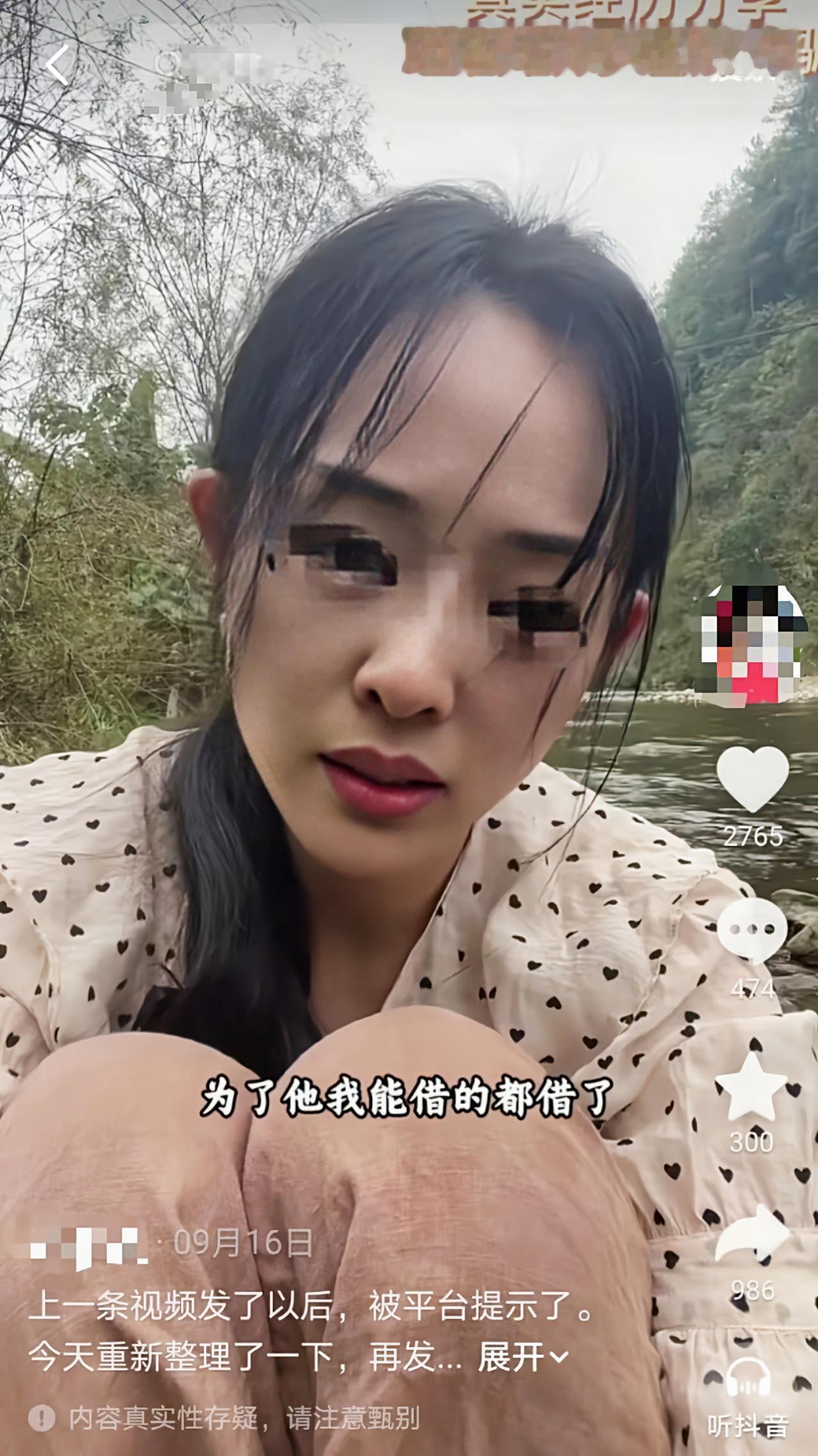 湖南娄底，这位单亲女主播，一个人带着俩孩子过日子。有一次，她在网上直播的时候认识