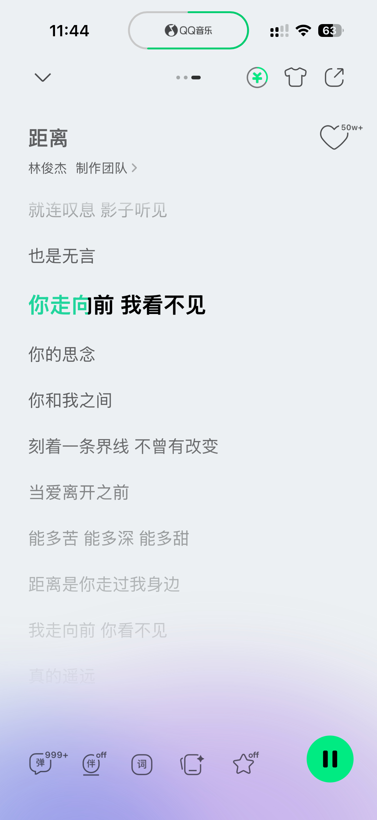 点一首《距离》送给我哈尼 要不我哈尼广州唱这个吧hhhhh 