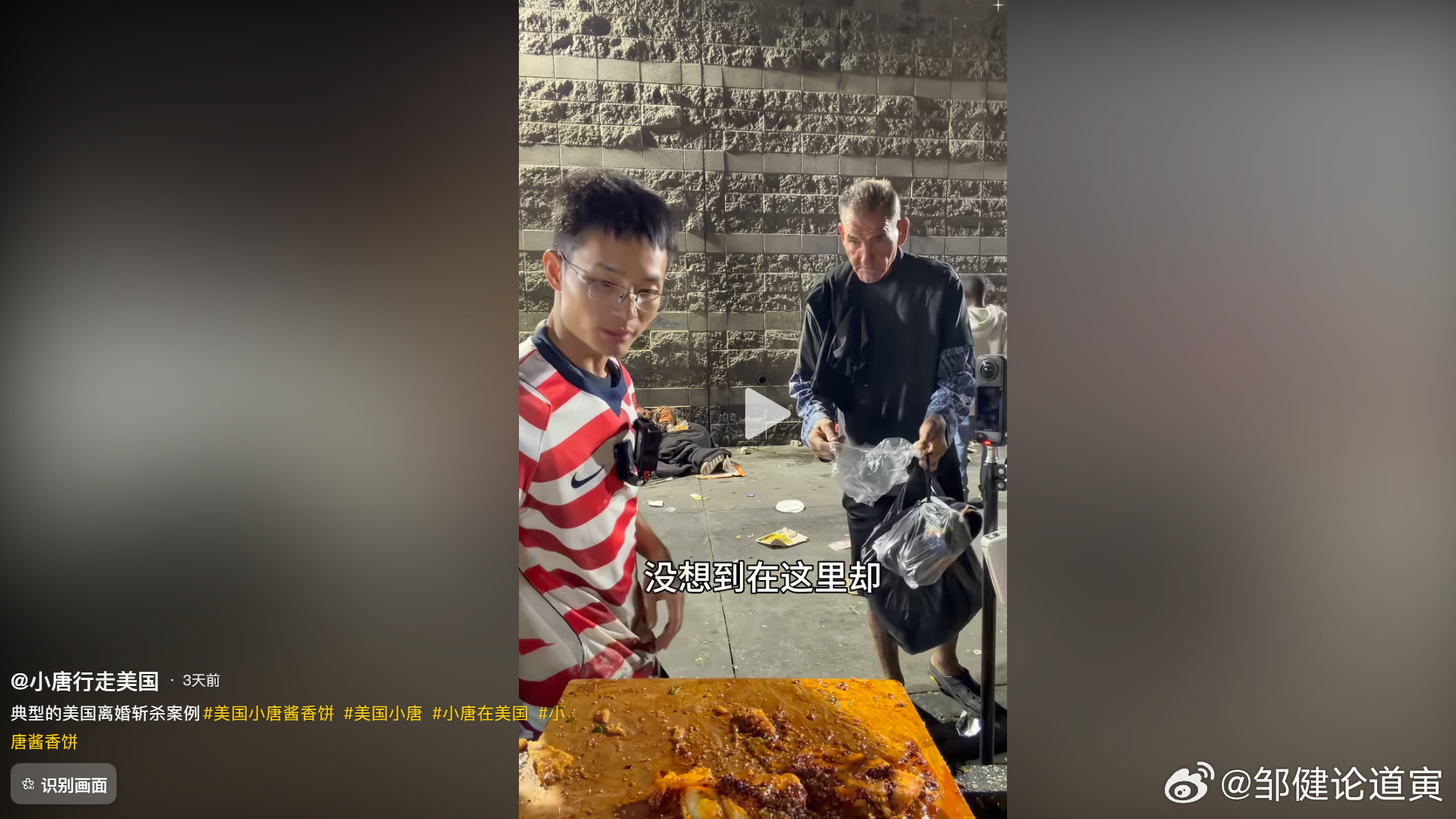 这哥们儿在美国发救济，什么科学家、飞行员，各种美国普通精英，都跌落斩杀线。 