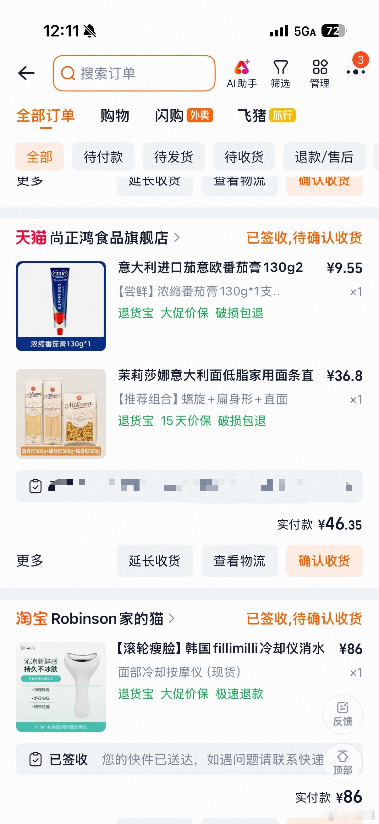 321狸耳上链接 最近！ 