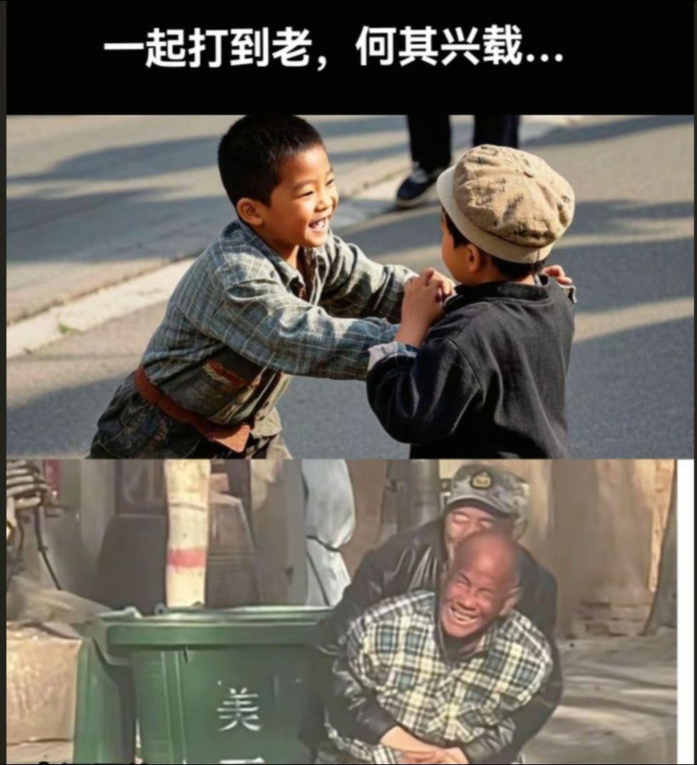 人生感悟