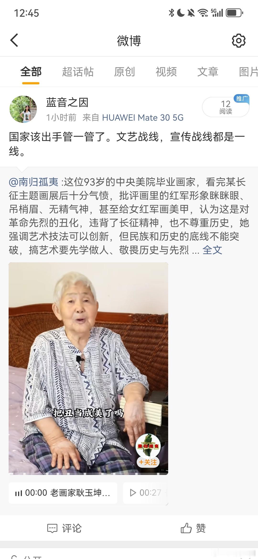 一言难尽 