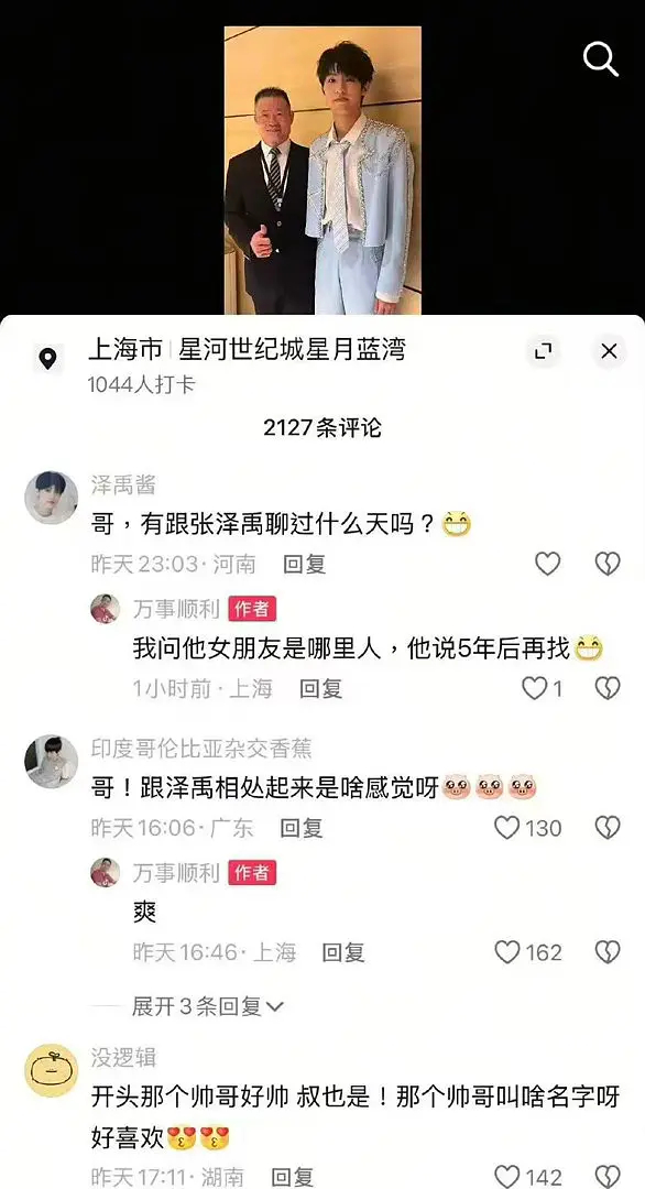 卧槽我肚子 