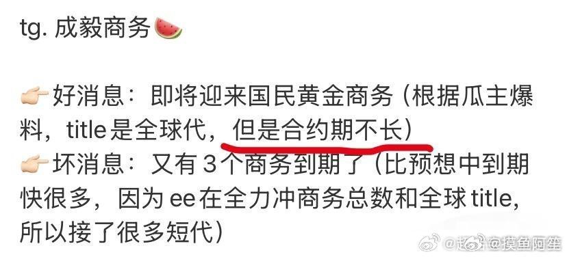 把一日掉三代说的如此清新脱俗[笑cry] ​​​