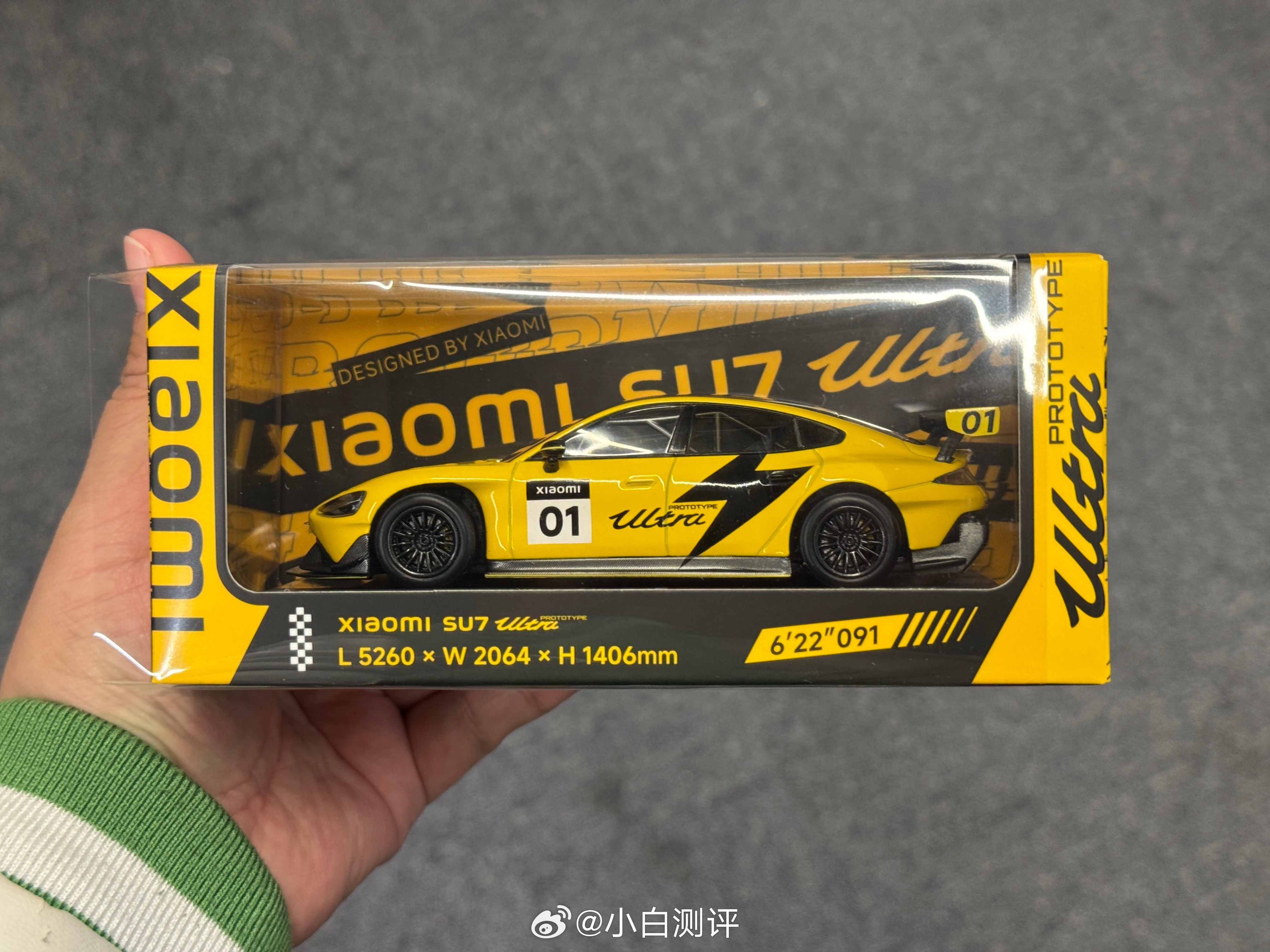 🎁翻出个小米SU7 Ultra的车模老规矩，评论即可，随机抽1️⃣个粉丝送出，