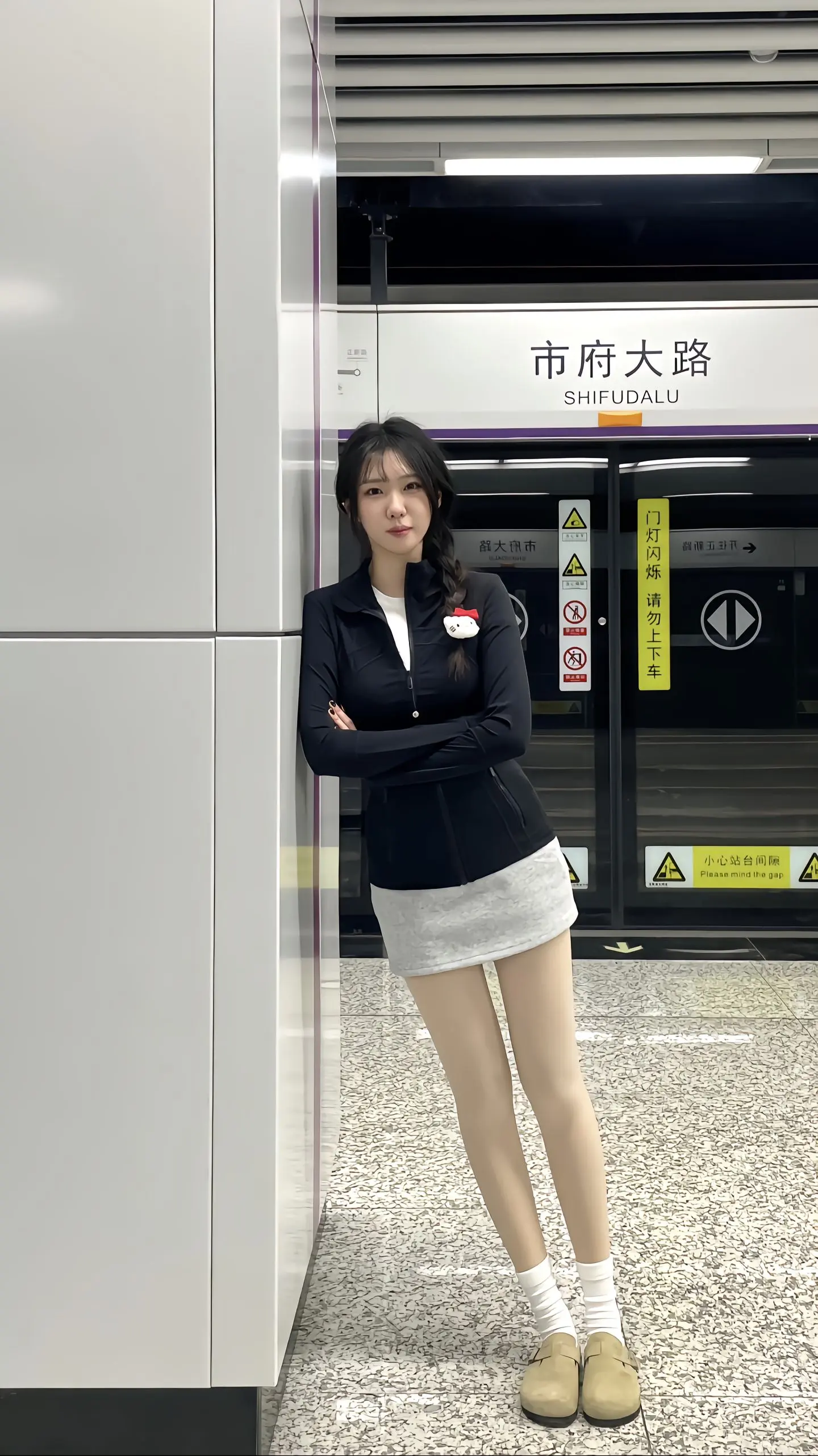 你的初恋女友已上线
