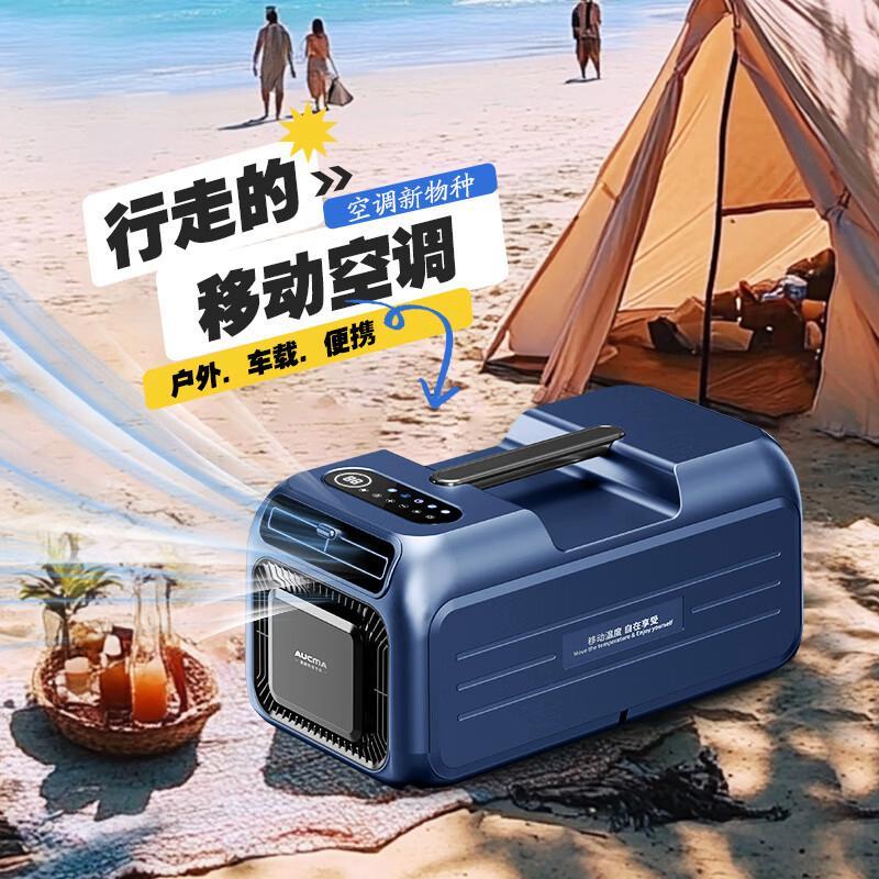 “美帝救不了欧洲，美的可以”，这句话说的是今年夏天欧洲人抢购中国厂家的便携式空调