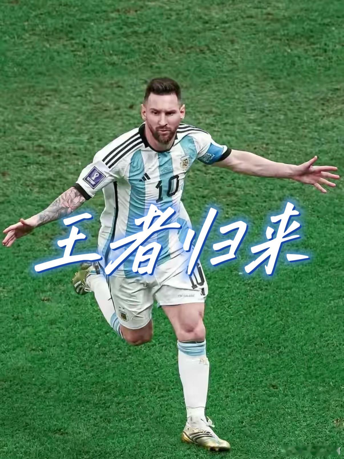 ☀️morning～为了看九点的⚽️阿根廷🆚阿尔及利亚，我专门调了⏰闹钟早起咯