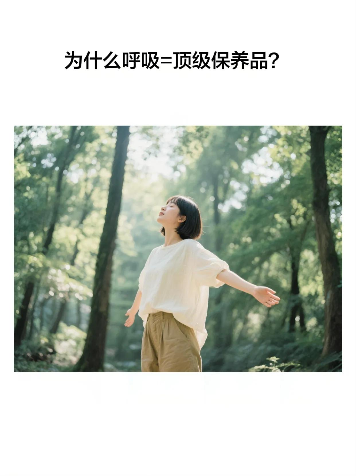 《人民日报》推荐：最简单的养生习惯，随时随地都能做 

从今天开始，把焦虑化成绵