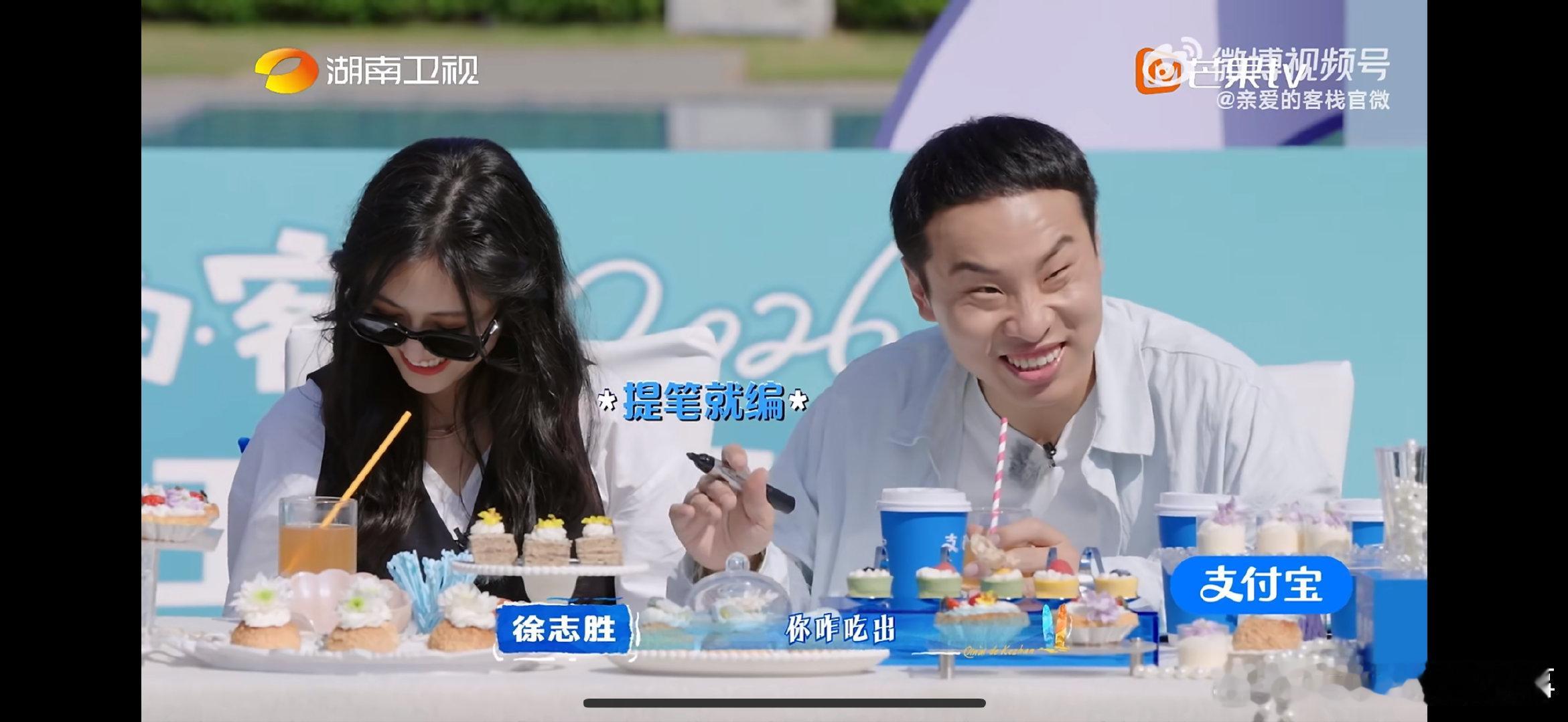 沈月主打一个题海战术亲爱的客栈 面对难题不慌，沈月提笔就写满一板，这题海战术太有