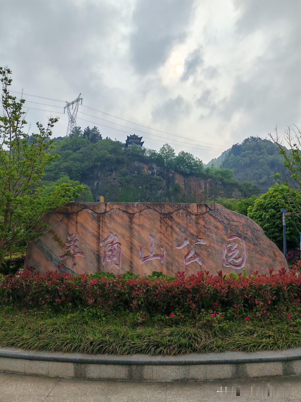 开着房车去流浪广西，到达河池第八站：南丹羊角山公园。
   开着房车一路漫游广西