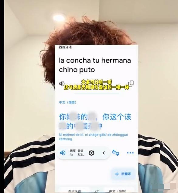 中国博主看世界杯遭阿根廷球迷辱骂大v观赛团 中国博主从头到尾穿着阿根廷球衣，每场