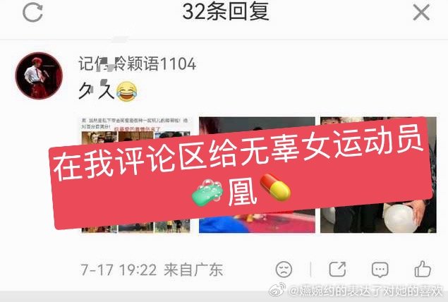 王楚钦粉丝在这里用1104和颖当ID干啥，是表演欲上身，还是王楚钦nbcs