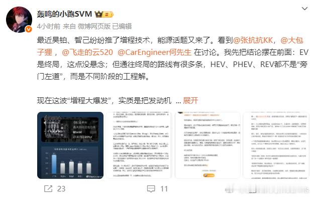 插混的下一辆是纯电吗 作为21年用价值10万块的上海蓝牌额度购买买插混车的早期真