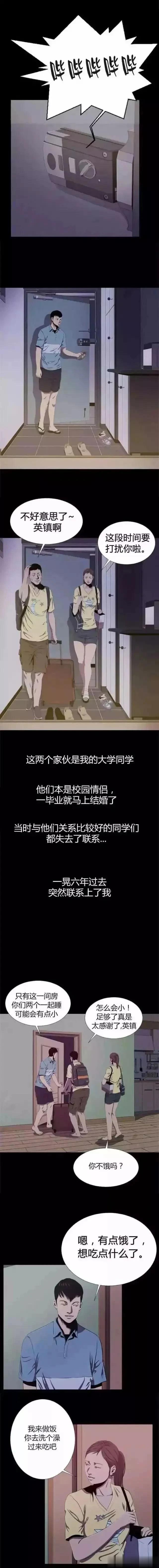 骨头汤