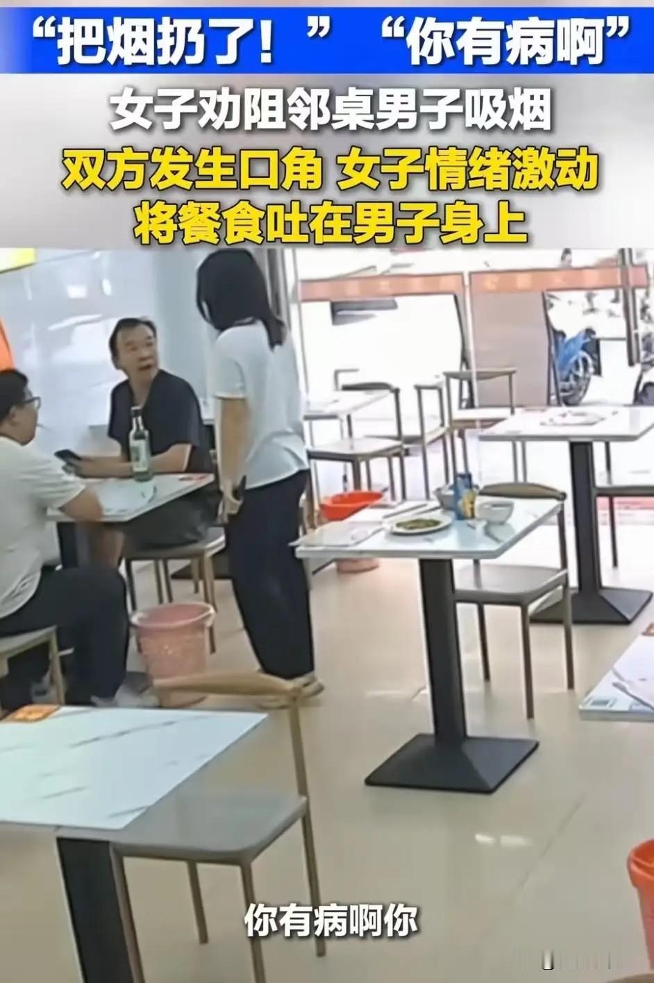 满嘴嚼烂的米饭“噗”地一声，连着唾沫星子劈头盖脸喷向邻桌大汉！这不是演电影，这是