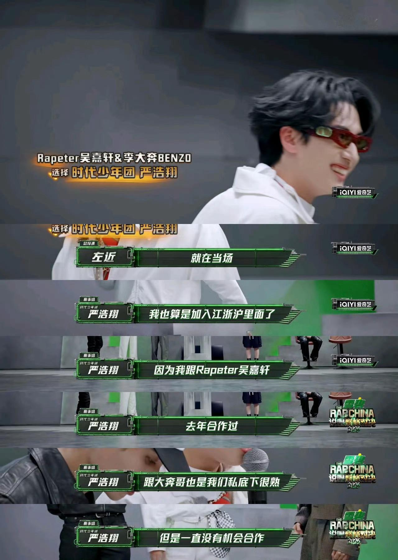 严浩翔天资是很残忍的东西严浩翔状态顶满 严浩翔天资是很残忍的东西，严浩翔状态顶满