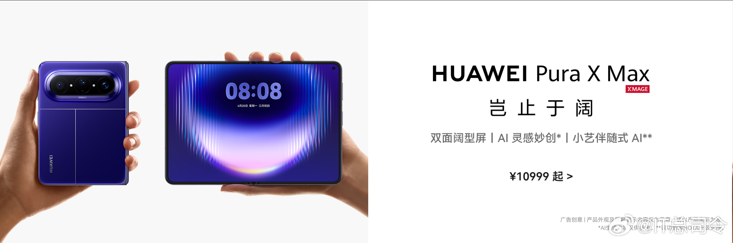 iPhone18Pro或涨270美元18Pro涨270美元，换算下来就是涨了将近