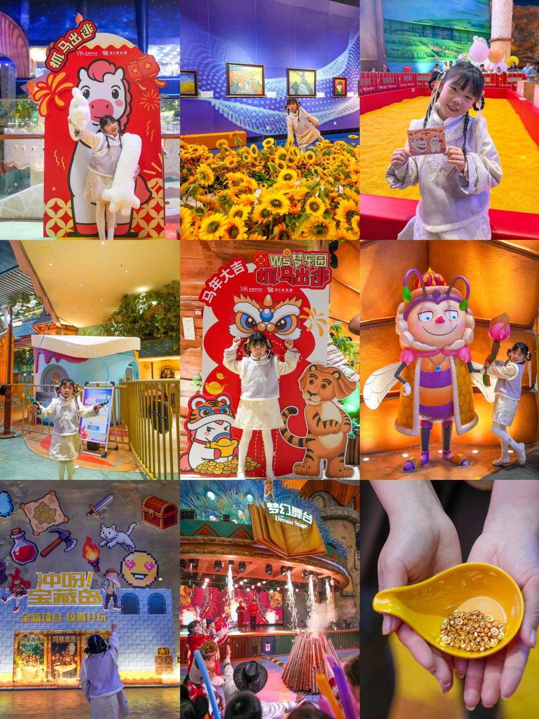 武汉新年遛娃｜“一马当先”赢了冠军，玩嗨了❗️