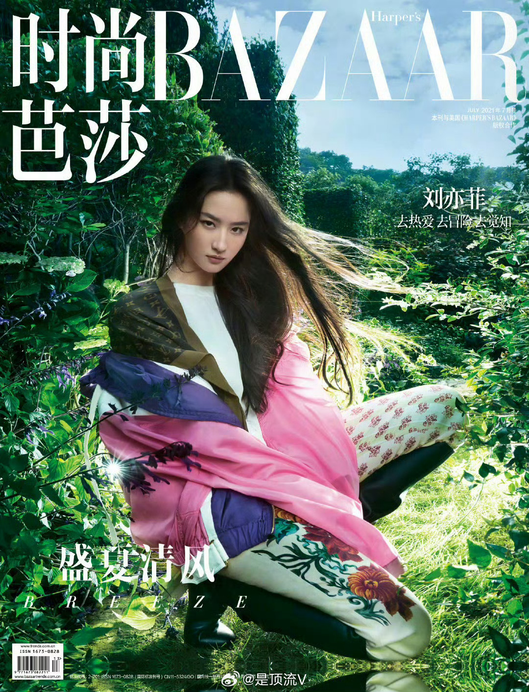 刘亦菲和迪丽热巴既然同一时间出了杂志，那就看看谁的表现力更好吧，还是比较明显的！