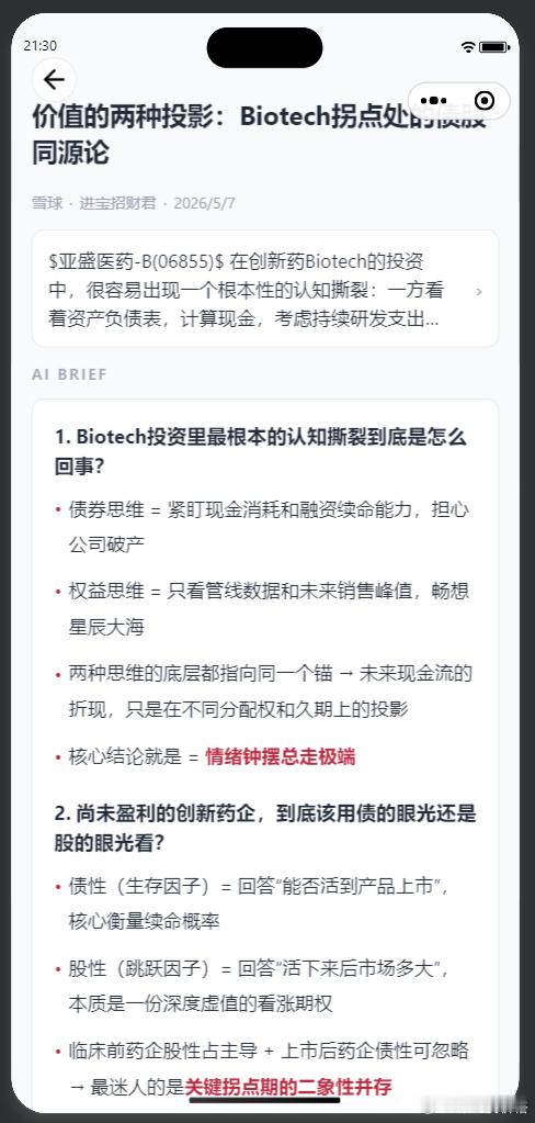 等备案
