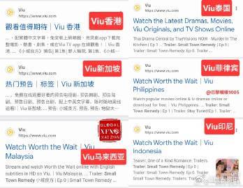肖战新剧同步上线东南亚最大的亚洲流媒体平台Viu肖战小城良方将同步上线Viu好消