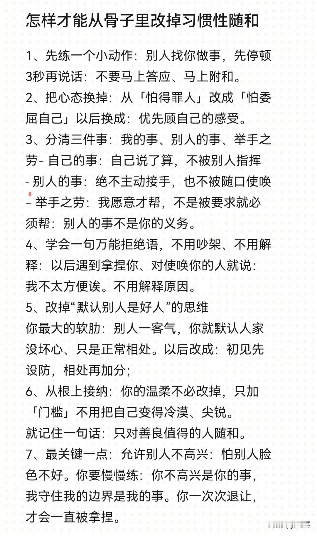 真正高阶的思考，分为四个递进层次：拆分、归纳、联系、提炼。
拆分是把复杂问题拆解