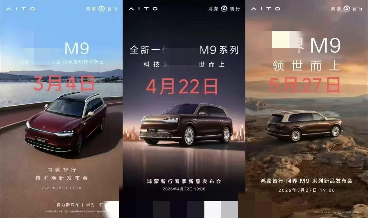 一款车，从正式开始做各类试验，到允许合法销售时间
1. 全新开发整车（底盘车身全