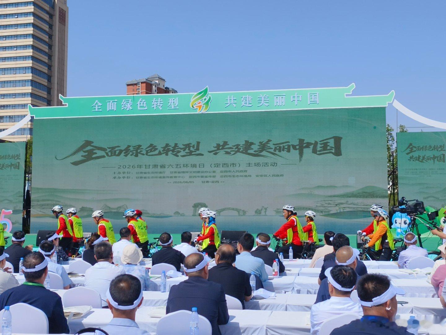 全面绿色转型 共建美丽甘肃向绿而行 共绘陇原新图景——2026年主流媒体甘肃生态