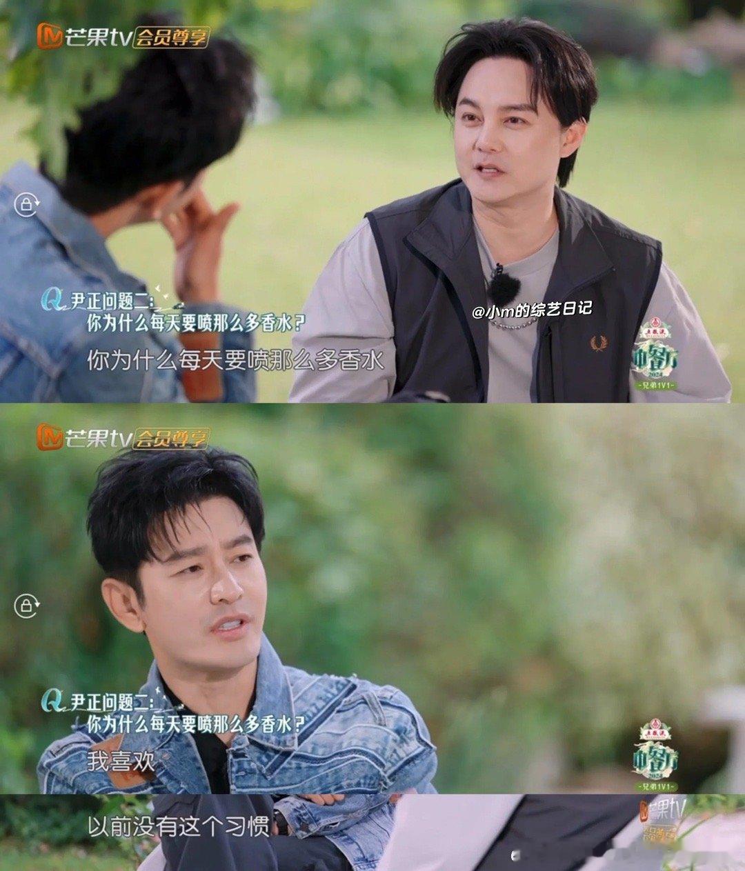 黄晓明在《中餐厅》每天要喷很多香水，“别人觉得你香香的，别人开心，自己也就开心”