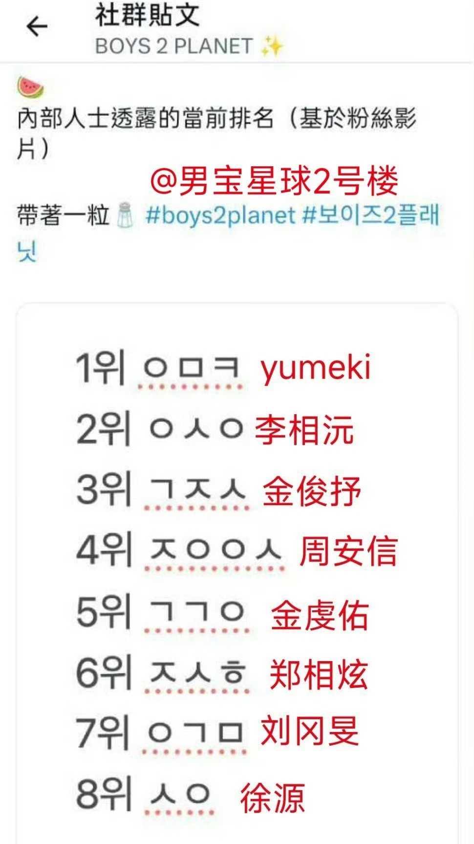 李桑园：ㅇㅅㅇ ​​​
