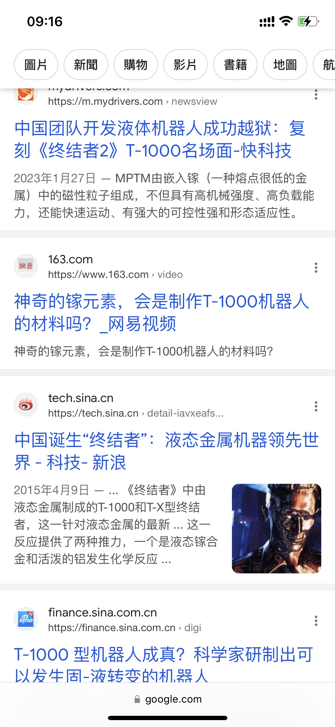 限制镓出口以后，西方国家应该就造不出T-1000了，只能造T-800[doge]