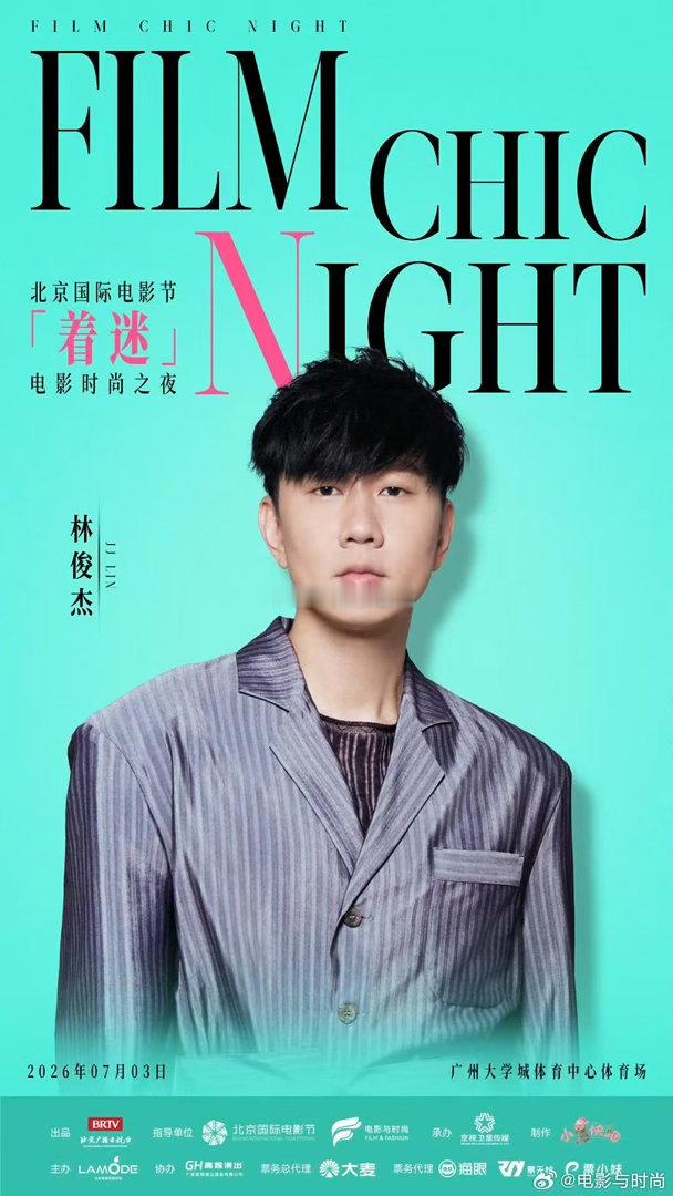林俊杰檀健次官宣合作舞台林俊杰檀健次合作舞台官宣即引爆期待值，林俊杰檀健次携手解