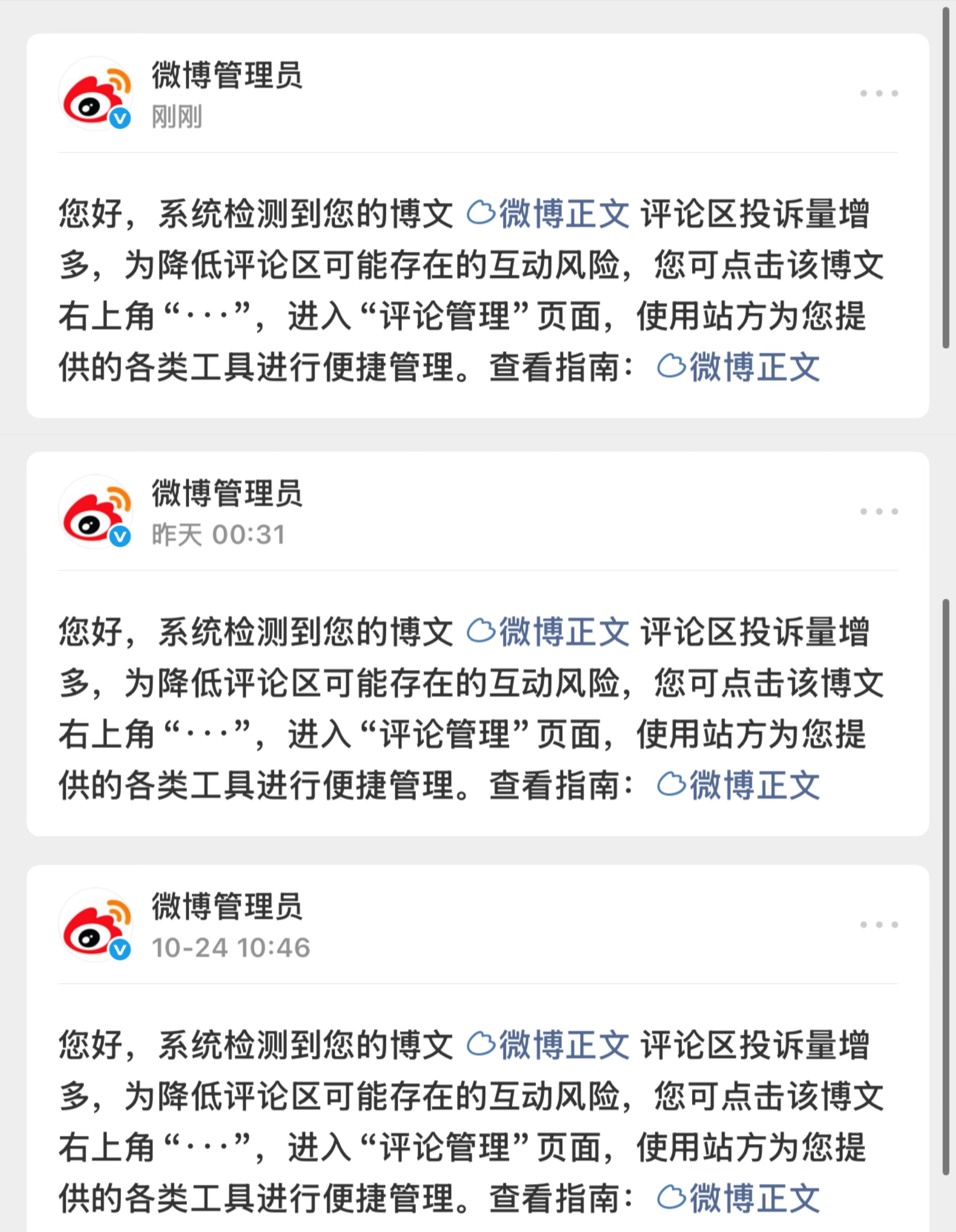 妈咪一天到晚蹲在我这菊我 菊成功了还有一种“快感”其实你们是虐恋我 ​​​