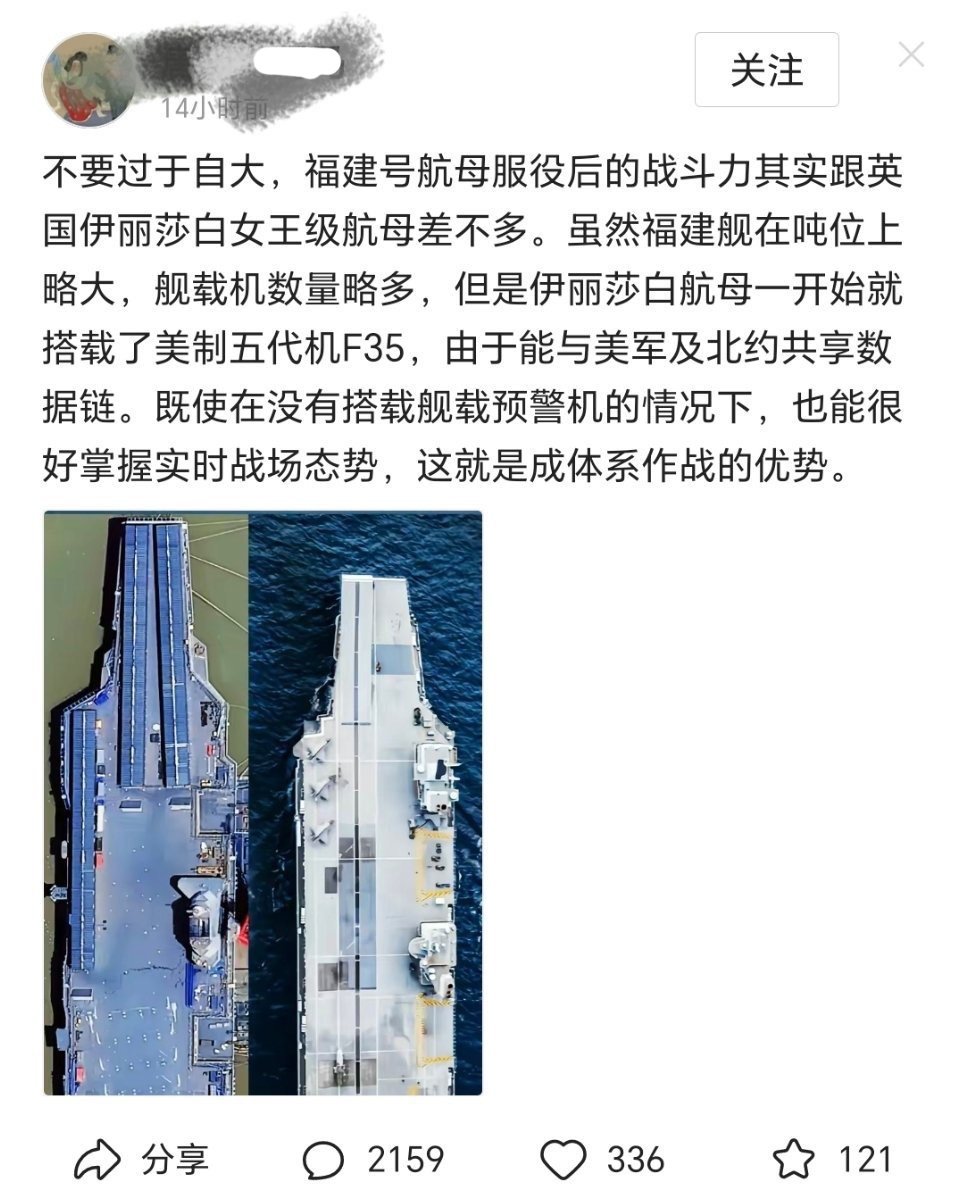 吹，吹，吹，天天有ID吹国外的，国外的军舰这儿好，那儿好，为什么你们不润到国外呢