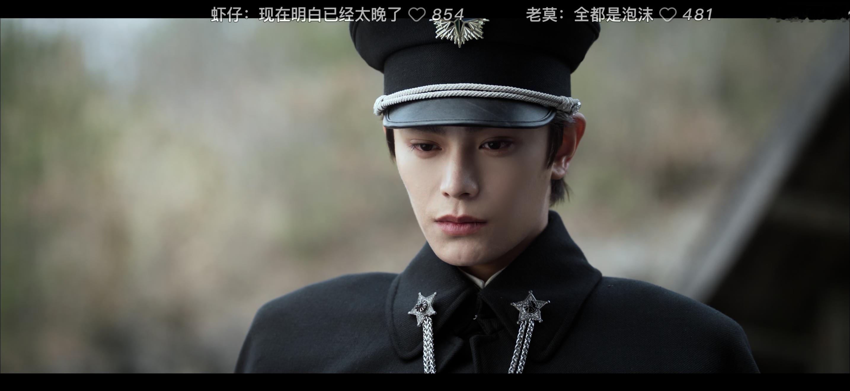 南部档案 小丁好看
