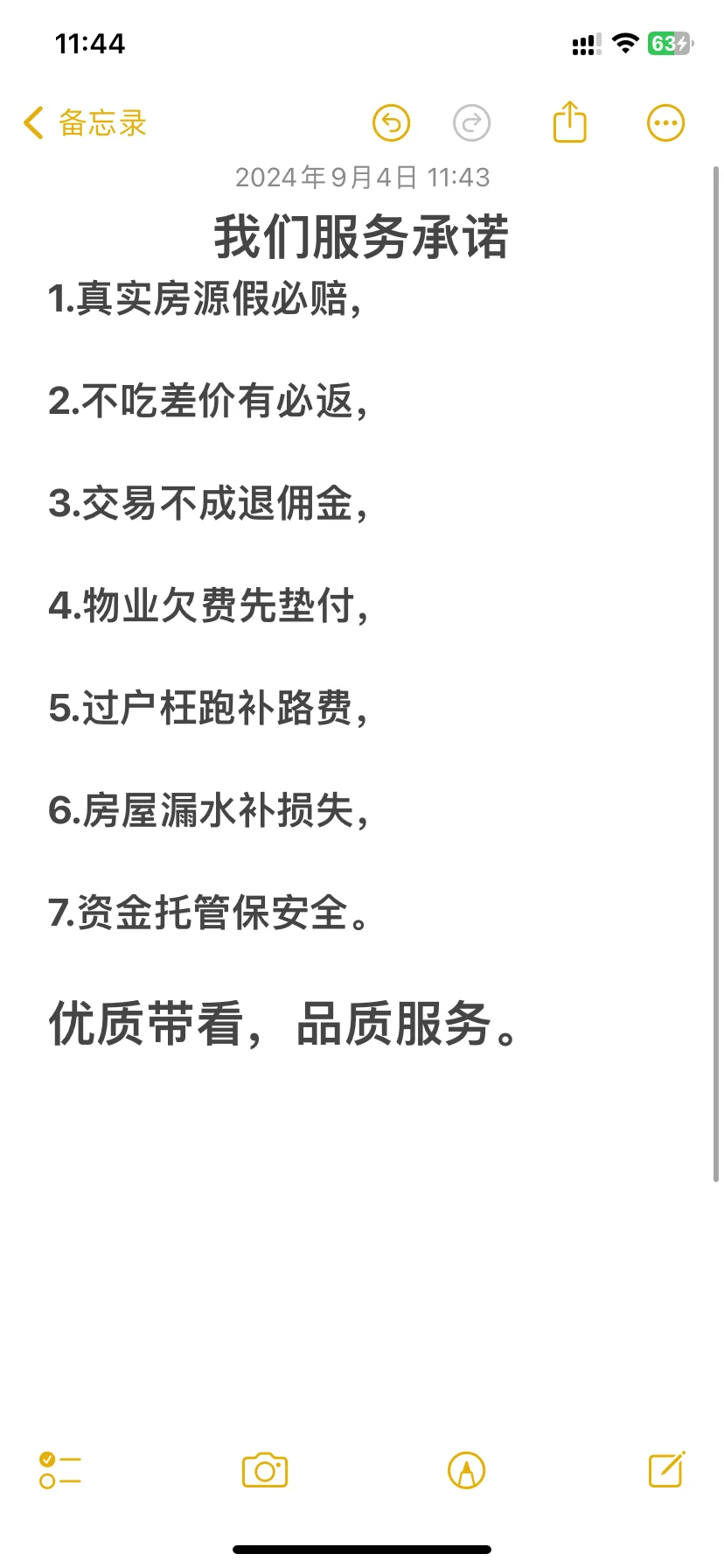 做品质服务，还是做价格竞争？不同模式分流