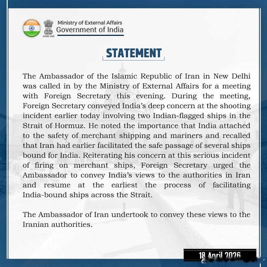 最新消息：印度证实其2艘船只遭袭，印度外交部就此召见了伊朗驻新德里大使表达“深切