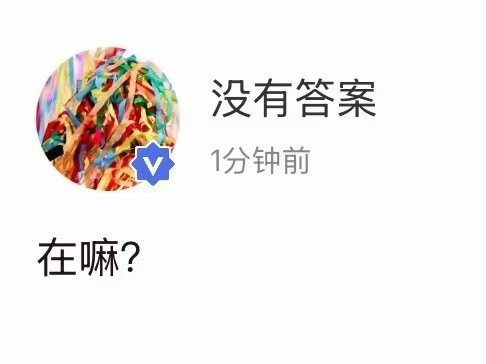 宋亚轩嘿嘿没事宋亚轩胆子真是肥嘟嘟宋亚轩嘿嘿没事~ ​​​